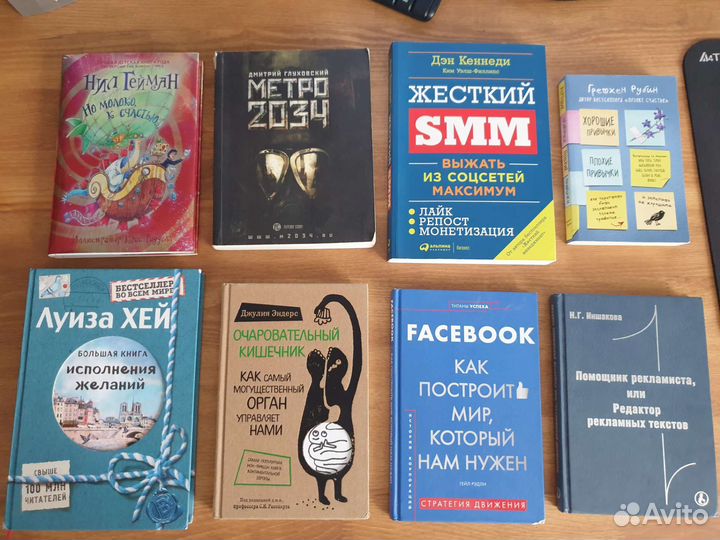 Книги разные