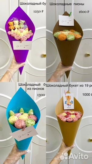 Шоколадные розы малинки букет цветы чупа-чупс
