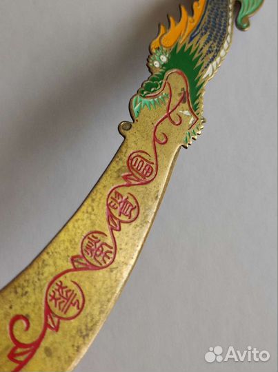 Нож Китай латунь дракон сувенир для бумаги