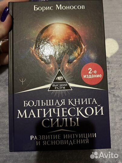 Новые книги
