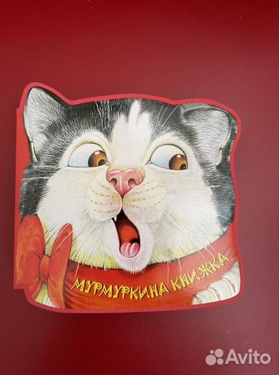 Книжки малышки