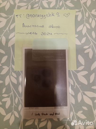 Офф карта поло минхо