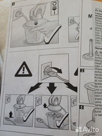 Блендер с чашей