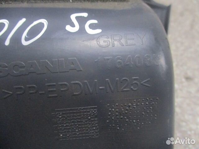 Кожух рулевой колонки нижний Scania 1764037