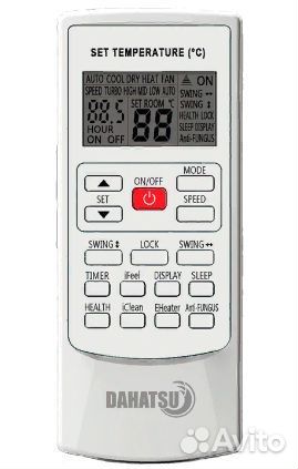 Сплит-система Dahatsu DA-24H Legend