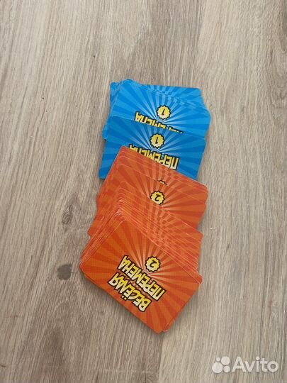 Настольные игры