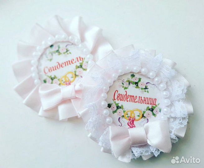 Свадебные значки свидетелей