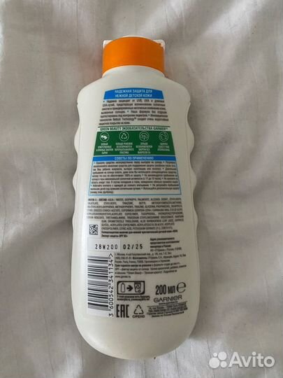 Garnier ambre solaire kids spf 50