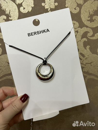 Подвеска Bershka оригинал