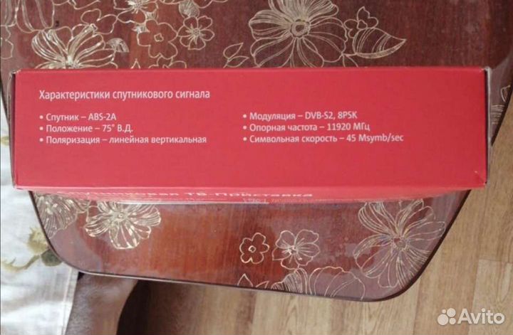 Спутниковая тв- Приставка