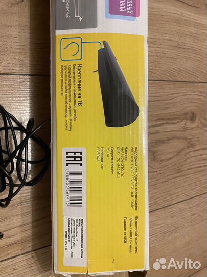 Комнатная телевизионная антенна