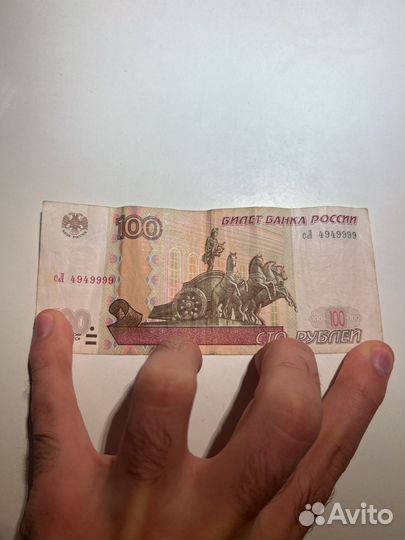 Красивая купюра