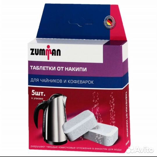 Таблетки от накипи (эл.чайник) Zumman 3033