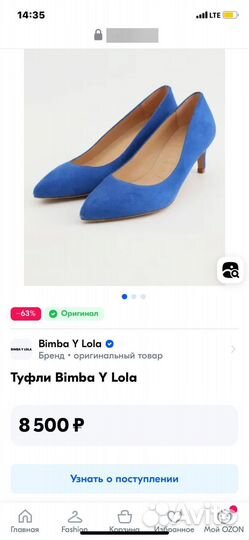 Новые туфли Bimba y Lola 36 размер