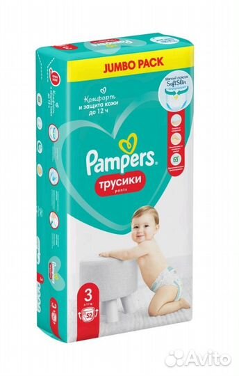 Пеленки Baby go 90 60