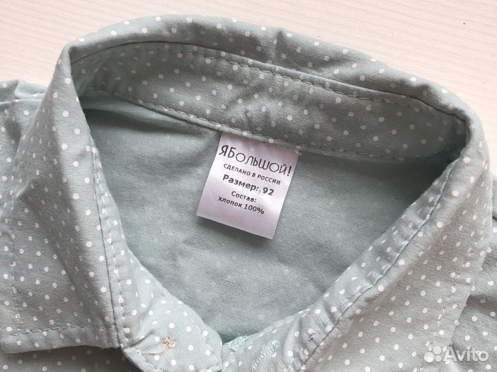 Рубашки с коротким рукавом для мальчиков 92 р-р