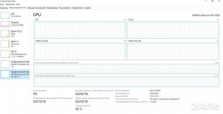 Игровой ноутбук asus