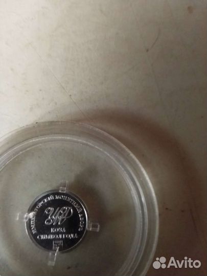 Серебро.Коллекционные монеты