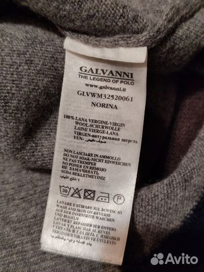 Джемпер Galvanni