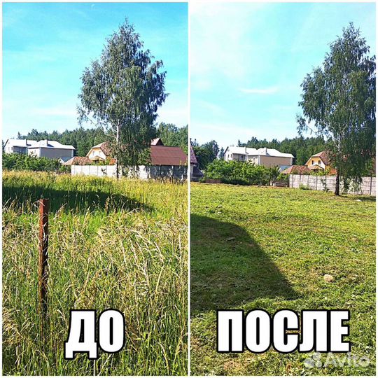 Покос травы
