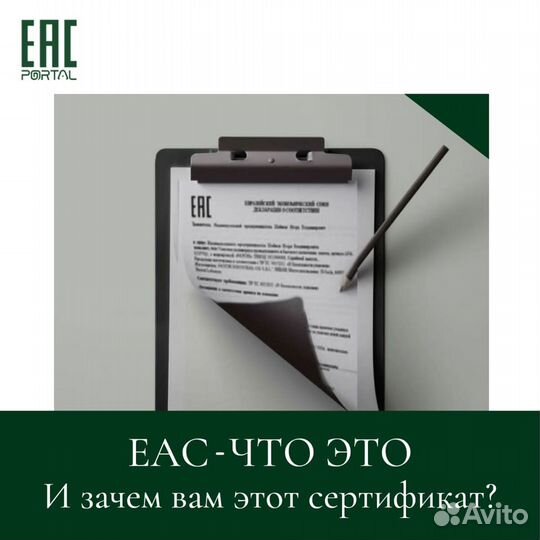 Сертификация Валбериз/Озон. складчина Честный знак