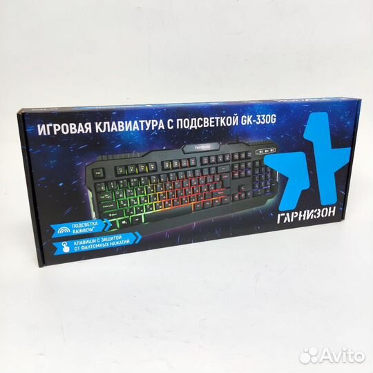 Клавиатура проводная Гарнизон GK-330G (черная с ор