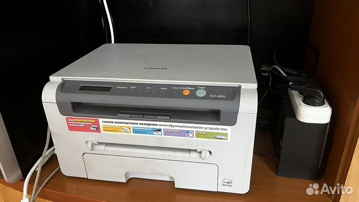 Мфу лазерный