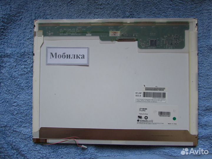 Матрицы c ламповой подсветкой (ccfl) б/у, (много)