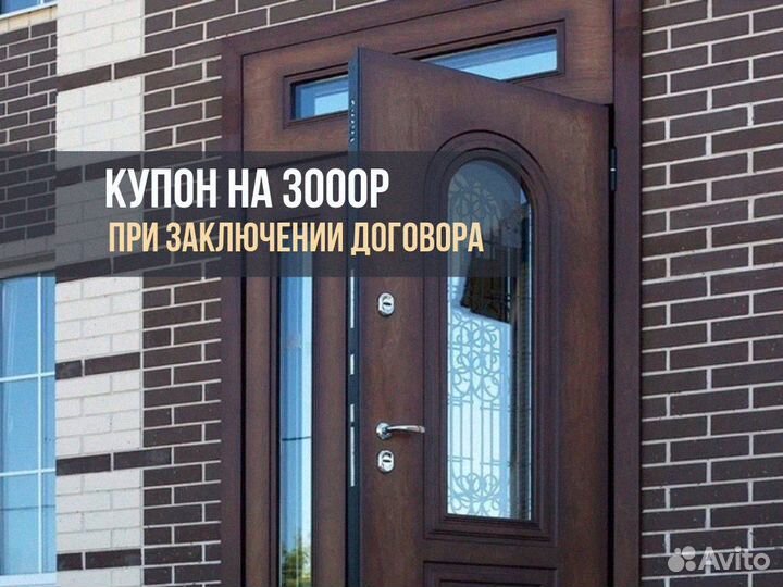 Дверь входная новая