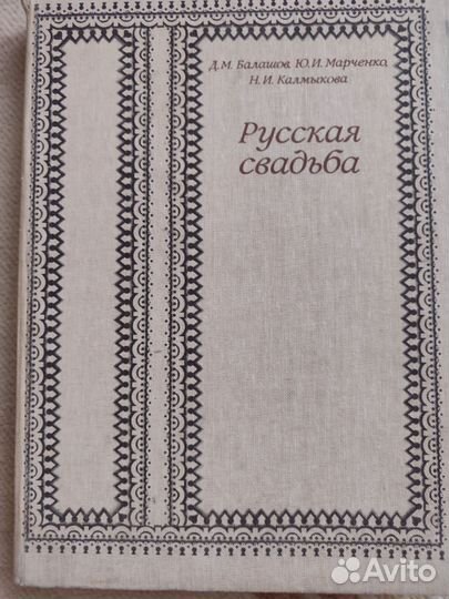 Книга