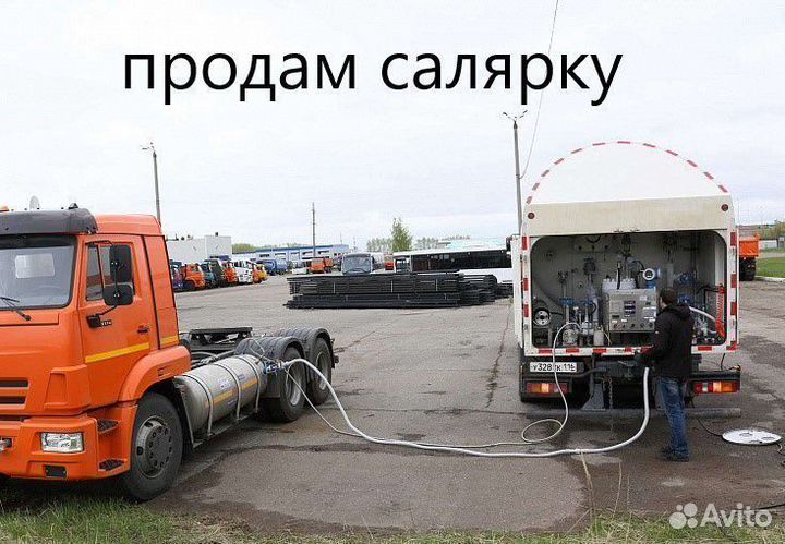 Дизельное Топливо Солярка Евро дт