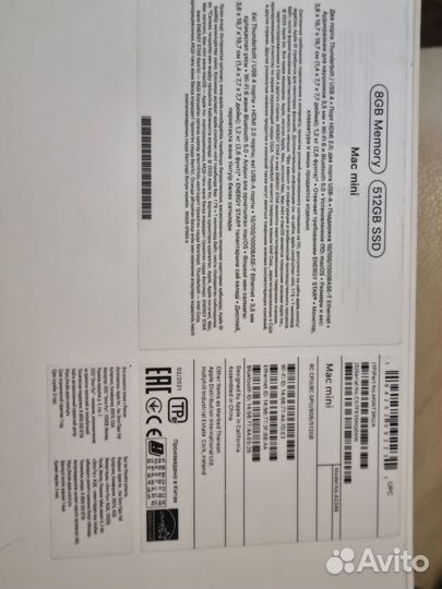 Apple Mac mini A2348, Apple M1