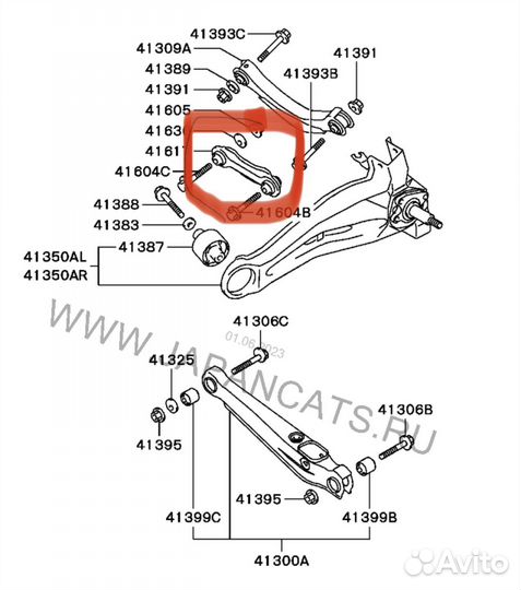 Рычаг подвески
