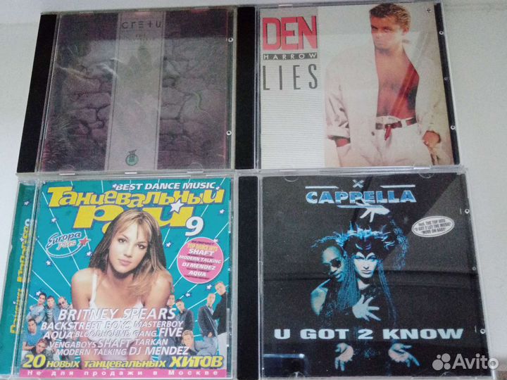 Michael Cretu/Cappella/Den Harrow/Taнц Рай 9