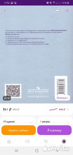 Словарик по обществознанию