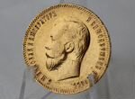 Монета 10рублей 1909г. эб. Николай 2. Золото 900