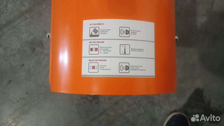 Дизельная пушка