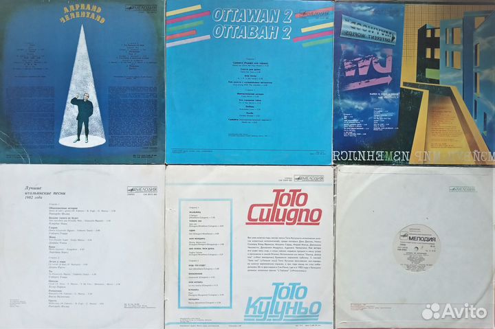 Виниловые пластинки