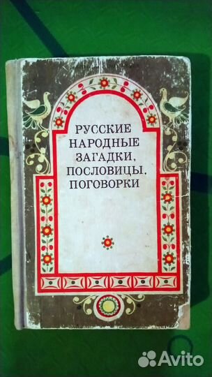Учебники, книги, пособия