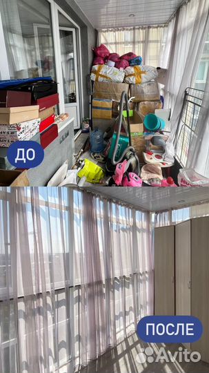 Клининг уборка квартир мытье окон химчистка