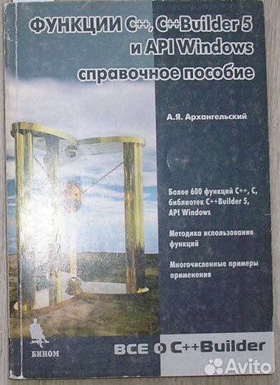 Журнал chip. 2003 год. Все 12 номеров. 2003г