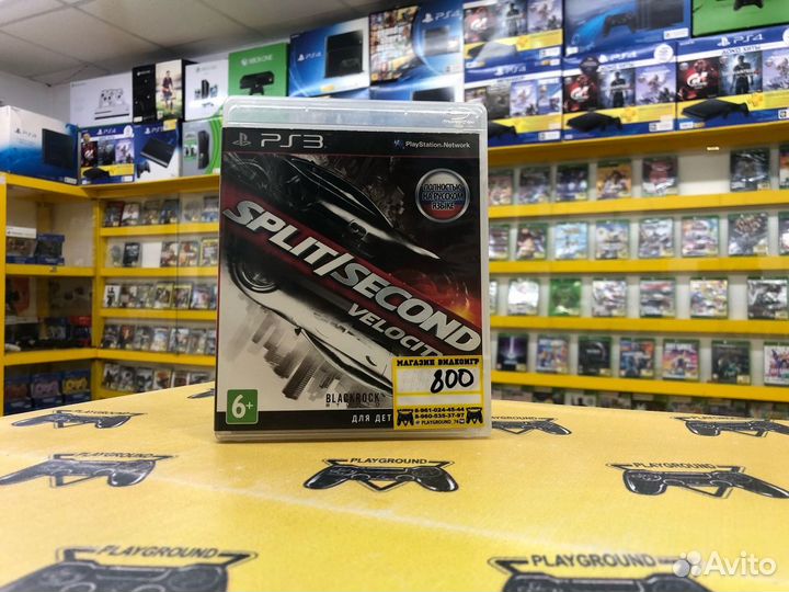 Split Second Velocity PS3
