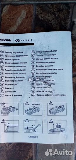 Багажник на крышу Nissan qashqai, x-trail