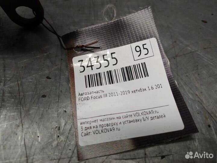 Рычаг задний продольный левый ford Focus III 2011