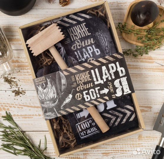 Куханный подарочный набор