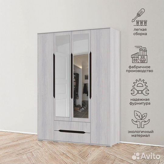 Шкаф белый 4х створчатый с ящиками Валенсия щк 014