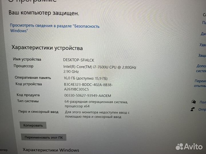 Ноутбук Dell latitude 7480