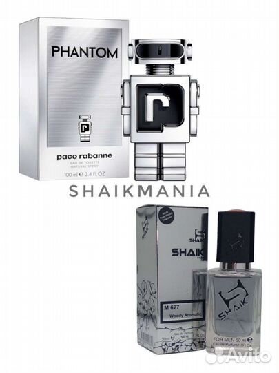 Shaik M627 Paco Rabanne Phantom