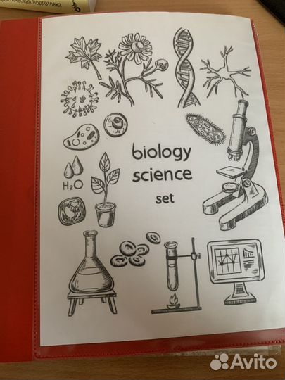 Конспет по биологии семочкина