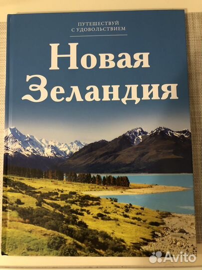 Книги энциклопедии альбомы